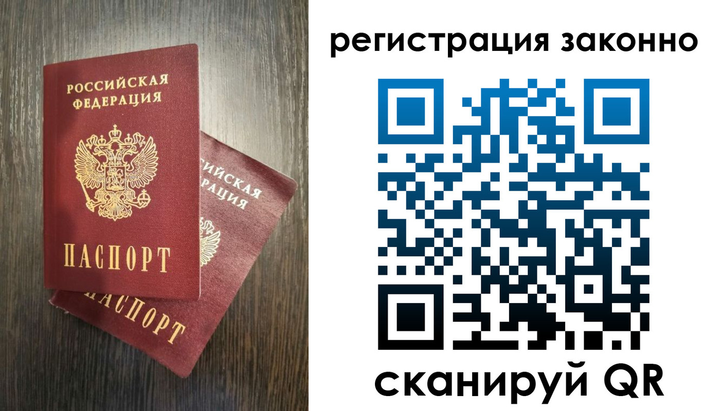 регистрация в Новокубанске