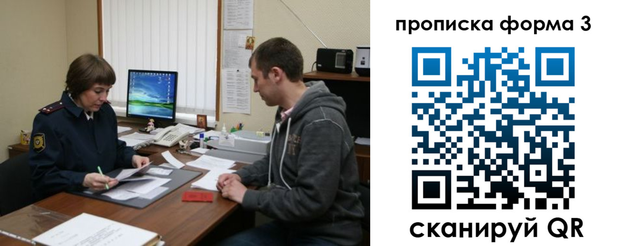 найти адрес прописки в Новокубанске