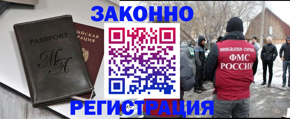 форма 3 в Новокубанске